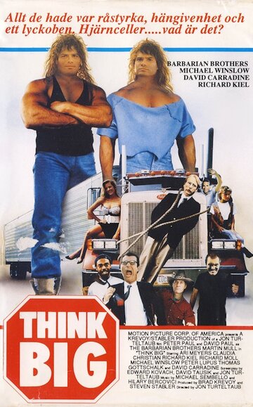 Думай по-крупному || Think Big (1989)