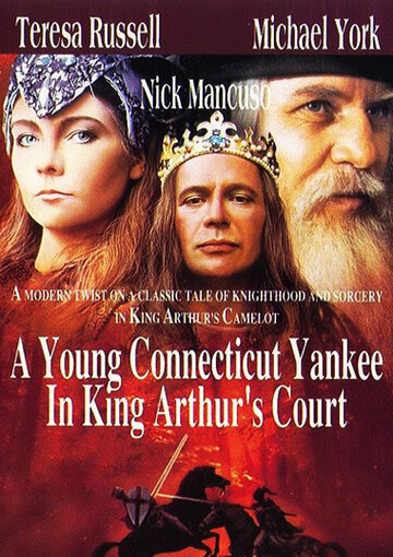 Приключения янки при дворе короля Артура || A Young Connecticut Yankee in King Arthur's Court (1995)