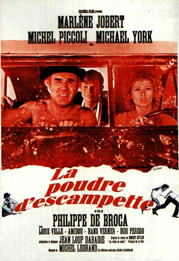 Побег || La poudre d'escampette (1971)