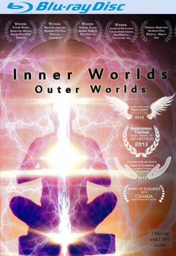 Внутренние миры, внешние миры || Inner Worlds, Outer Worlds (2012)