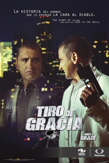 Завершающий выстрел || Tiro de Gracia (2015)