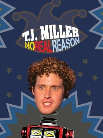 ТиДжей Миллер: Без особого смысла || T.J. Miller: No Real Reason (2011)