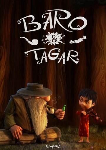 Баро и Тагар || Baro and Tagar (2009)