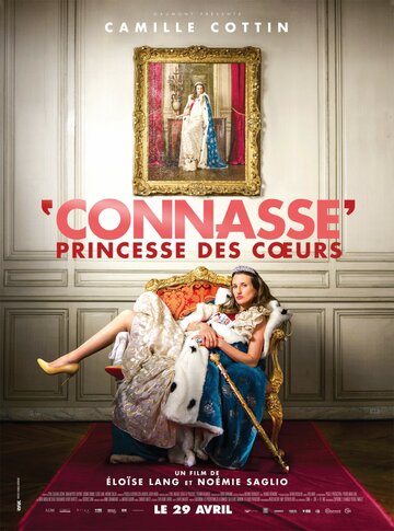 Идиотка – королева сердец || Connasse, princesse des coeurs (2015)