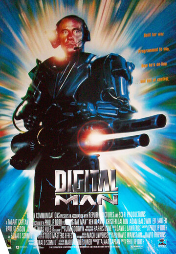 Цифровой человек || Digital Man (1995)