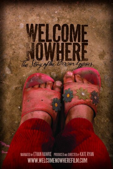 Добро пожаловать в никуда || Welcome Nowhere (2012)