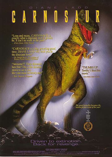 Эксперимент «Карнозавр» || Carnosaur (1993)