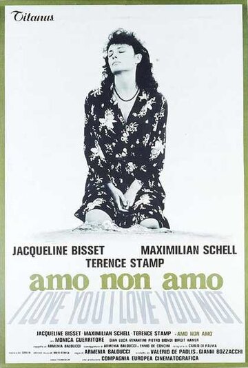 Я люблю, я не люблю || Amo non amo (1979)