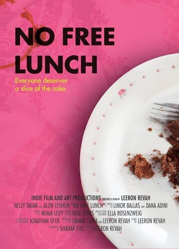 Небесплатный обед || No Free Lunch (2015)