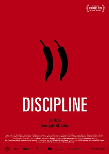 Воспитание || Discipline (2014)