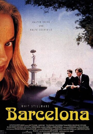 Барселона || Barcelona (1994)