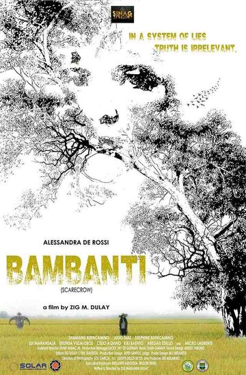 Чучело || Bambanti (2015)