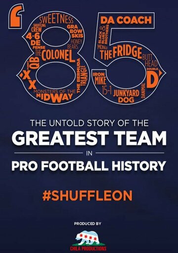 '85: The Greatest Team in Pro Football History (2016)