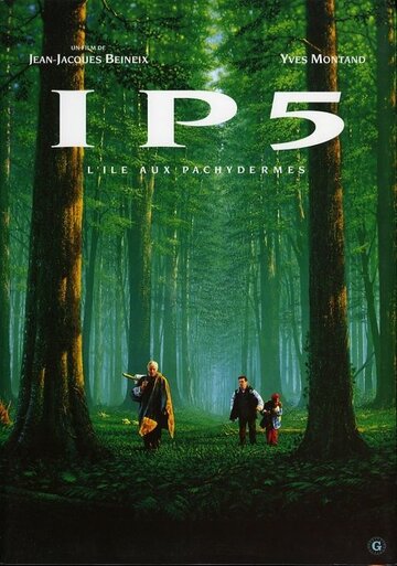 Остров мастодонтов || IP5: L'île aux pachydermes (1992)