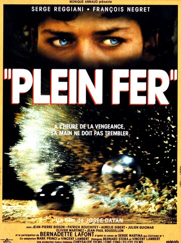 Полное железо || Plein fer (1990)