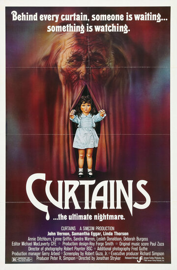 Занавес || Curtains (1983)