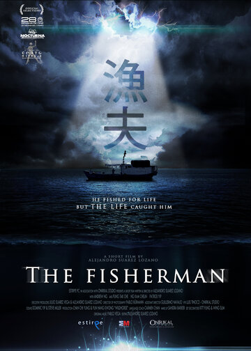 Рыбак || The Fisherman (2015)