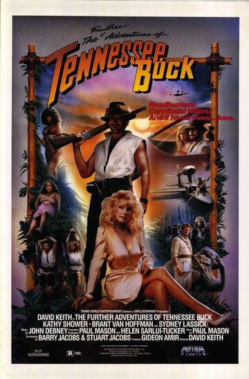 Дальнейшие приключения Теннеси Бака || The Further Adventures of Tennessee Buck (1988)