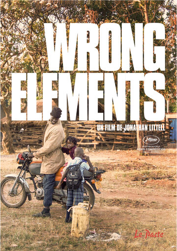 Неправильные элементы || Wrong Elements (2016)