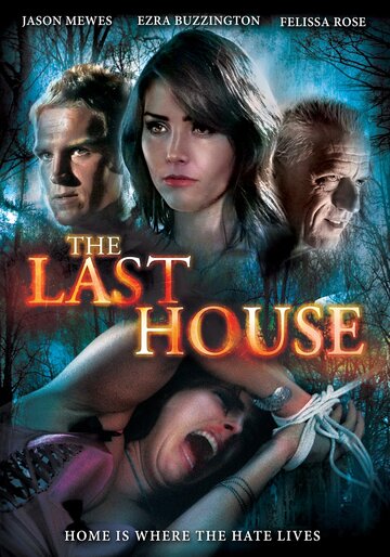 Последний дом || The Last House (2015)
