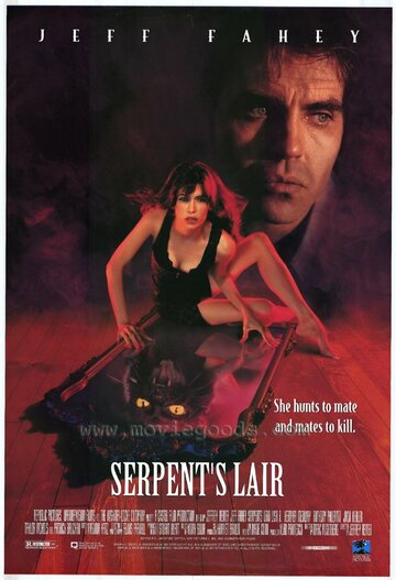 Логово змея || Serpent's Lair (1995)