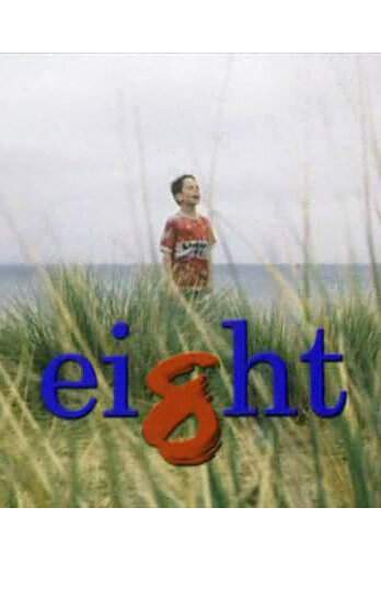 Восемь || Eight (1998)