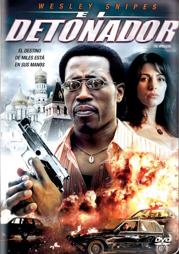 Детонатор || The Detonator (2006)