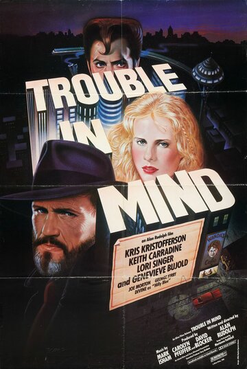 Сумятица в мыслях || Trouble in Mind (1985)