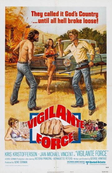Банда защитников || Vigilante Force (1976)