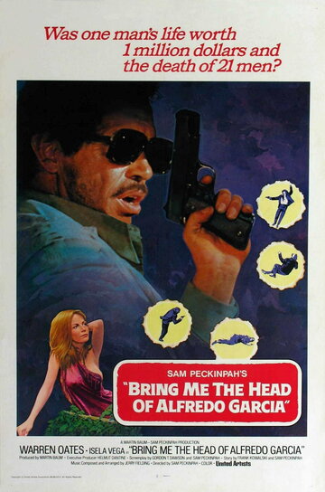 Принесите мне голову Альфредо Гарсиа || Bring Me the Head of Alfredo Garcia (1974)