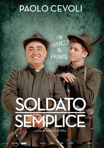 Простой солдат || Soldato semplice (2015)