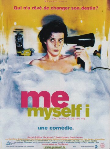 Я, опять я и снова я || Me Myself I (1999)