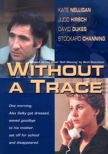 Без следа || Without a Trace (1983)