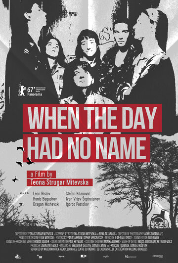 Когда день не имел названия || When the Day Had No Name (2017)