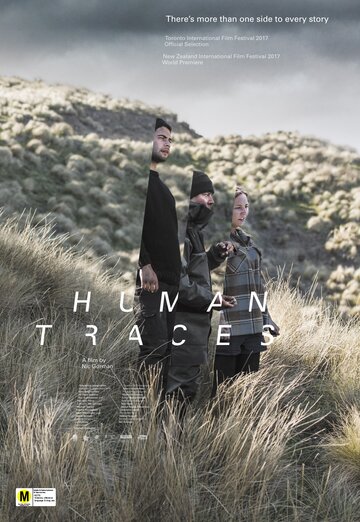 Человеческие следы || Human Traces (2017)