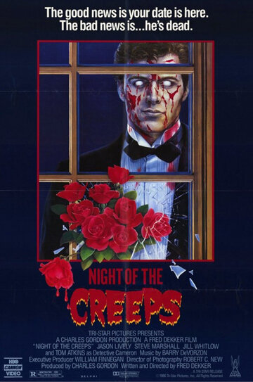 Ночь кошмаров || Night of the Creeps (1986)