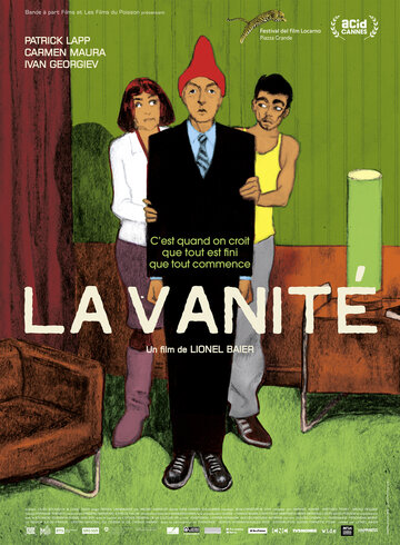 Тщеславие || La vanité (2015)
