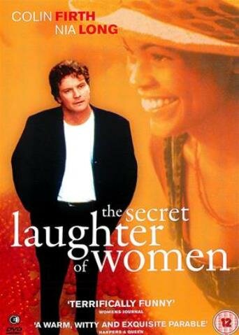 Секретный женский смех || The Secret Laughter of Women (1999)