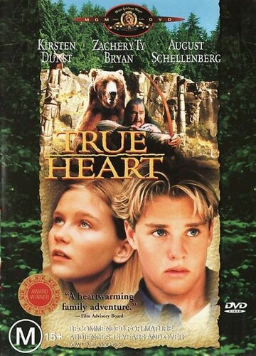Верное сердце || True Heart (1997)