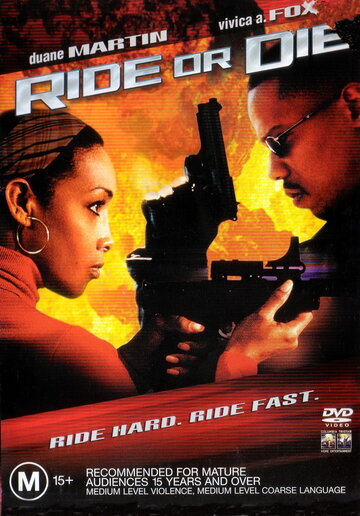 Делай или сдохни || Ride or Die (2003)