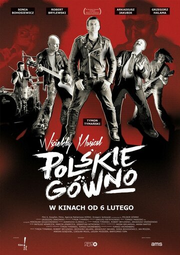 Польское говно || Polskie gówno (2014)