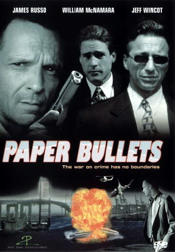 В сетях коррупции || Paper Bullets (1999)