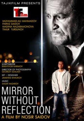Зеркало без отражения || Mirror Without Reflection (2014)