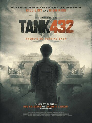 Танк 432 || Tank 432 (2015)