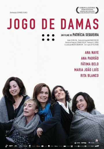 Шашки || Jogo de Damas (2015)