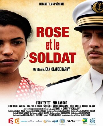 Роза и солдат || Rose et le soldat (2015)