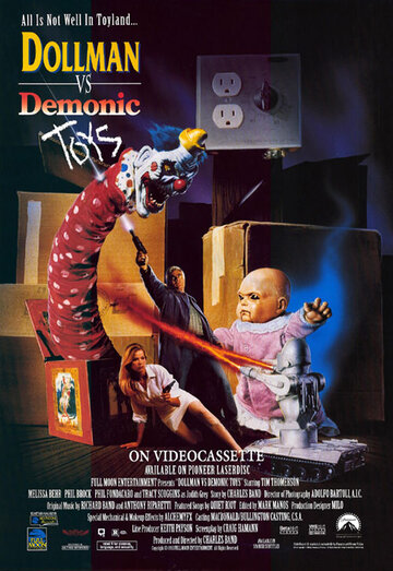 Кукольник против демонических игрушек || Dollman vs. Demonic Toys (1993)