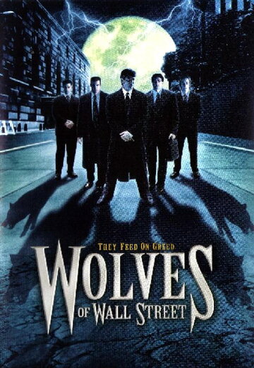 Оборотни с Уолл-Стрит || Wolves of Wall Street (2002)