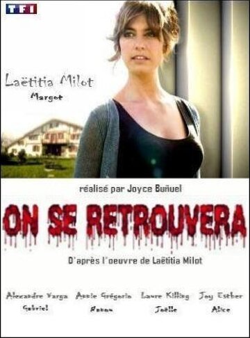 Мы встретимся снова || On se retrouvera (2015)