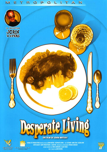 Жизнь в отчаянии || Desperate Living (1977)